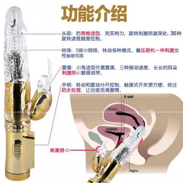 hair toys Blonde sex vibrator long